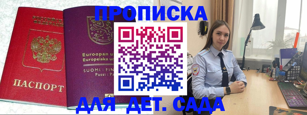 форма 3 в Подольске